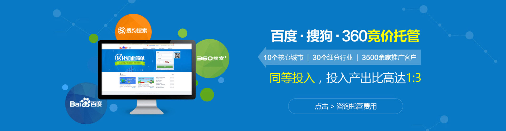 青龙竞价端口开户