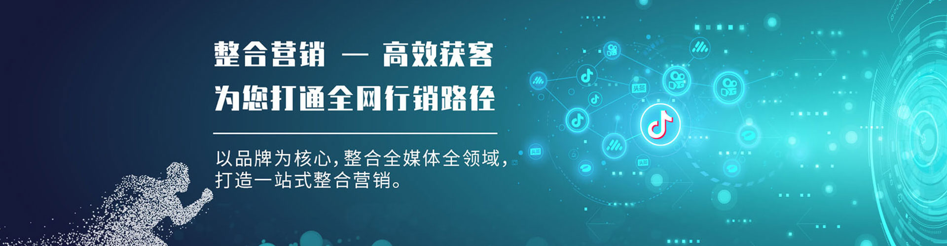 青龙信息流怎么做