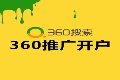 抖音信息流代理在电商行业的应用案例分析