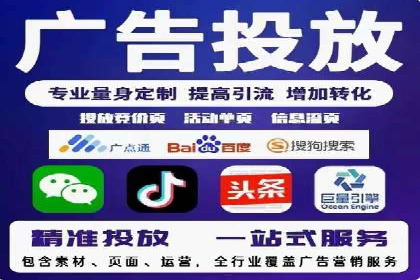案例分享：SEM托管代运营策略