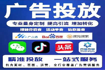 案例剖析：SEM竞价托管助力企业突破市场瓶颈